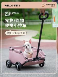 【wuxih】Small  Cat And Dog Carts. Small Cart Drivers Push Out  Carts And Dog Handcart