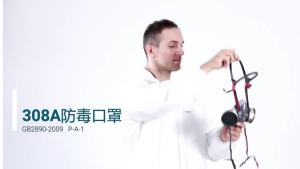 หน้ากากป้องกันฟอร์มาลดีไฮด์ มาตรฐานหน้ากากกันฝุ่น หน้ากากกันฝุ่น ป้องกันฝุ่น