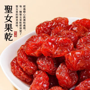 隔日送达酸甜草莓干 0脂低糖 水果干零食 Strawberries Dried Fruits Preserved Fruits 0 Fat Low Sugar Leisure Snacks