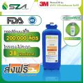3M ไส้กรองน้ำใช้ 3M สำหรับรุ่น 4WH Wholehouse สำหรับกรองน้ำใช้ทั้งบ้านขนาดเล็ก. 