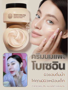 ผลิตภัณฑ์ดูแลผิว ส่วนผสมความชุ่มชื้นคู่ ผิวนุ่มและเรียบเนียน โลชั่น การดูแลผิว ให้ความชุ่มชื้น