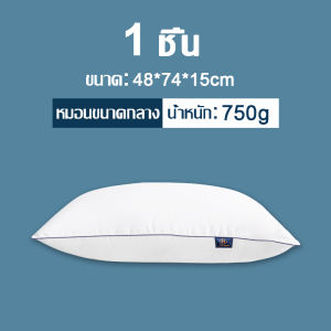 🏆ความฟู 300%🏆หมอนหนุน หมอน นุ่มพิเศษ หมอนโรงแรม ป้องกันไรฝุ่น ซักเครื่องได้ หมอนสุขภาพ คลายไหล่คออย่างมีผลดี แพ็ค2ชิ้น หมอนหนุนหัว