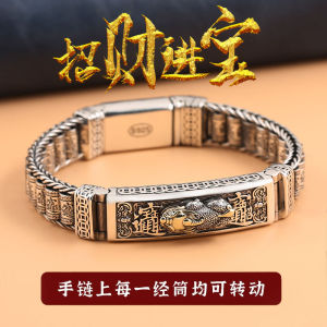 IY-Pixiu Prayer Wheel Bracelet 925 Sterling Silver Transfer Beads For Women And Men To Absorb Wealth Amulet Jewelry