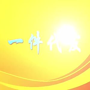 New trendy loose straight-leg Japanese-style plus-size cargo pants for men popular among Douyin and Kuaishou hosts 2024
