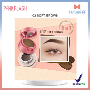 PINKFLASH Duo Effect Eyebrow Kit PF-E22 | 2-in-1 Eyebrow Cream & Powder Gel pomade Eyeliner Waterproof smudge-proof high pigment lasting Multi-uses | BPOM