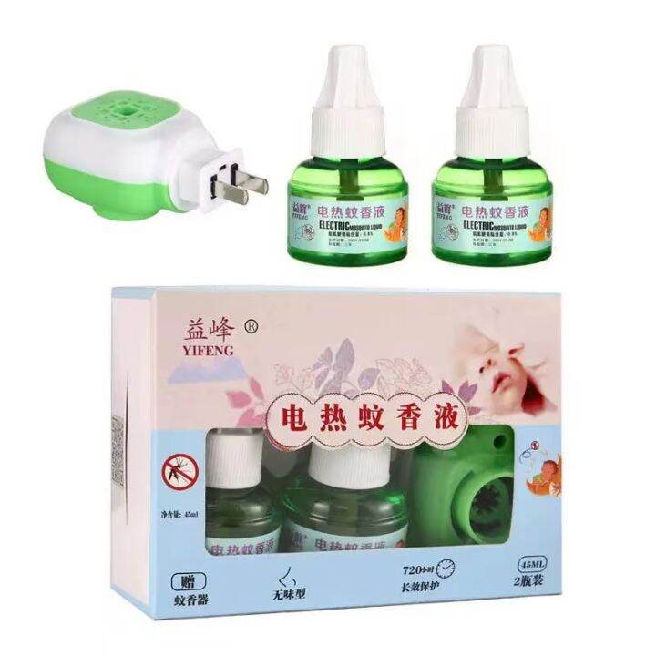 Baby Mosquito Repellent Electric Mosquito Repellant Tasteless Smokeless   7b491313078c23833555fadf1fe1b3c1  720x720q80 