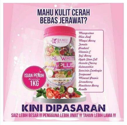 JJ PEARL WHITE PINKY PLUS 1KG | 400g | Lazada