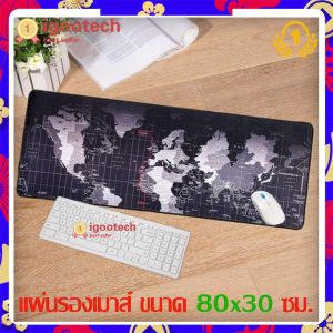 igootech แผ่นรองเมาส์ ขนาด 80 x 30 cm. mouse pad แผ่นรองเมาส์แบบสปีด ลายมังกร แผ่นรองเม้าส์