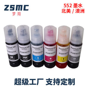 (HD1) Tương thích với Epson EPSON 552 T552 554 555 Mực ET8550 L8160 L8180 Máy in