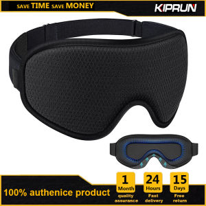 Kiprun 3D Bộ nhớ mặt nạ mắt ngủ 100% màn Miếng bịt mắt ngủ cho phụ nữ người đàn ông mềm mại và thoải mái mặt nạ dùng khi ngủ cho ánh sáng ngăn chặn Mặt nạ mắt cho ngủ
