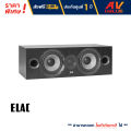 ELAC - C6.2  - Debut 2.0 - Center Speaker ลำโพงเซ็นเตอร์. 