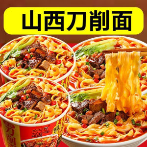 ก๋วยเตี๋ยวมีดหั่นขนาดใหญ่ 170 กรัม * 4 บะหมี่กึ่งสำเร็จรูปรสเผ็ด 刀削面