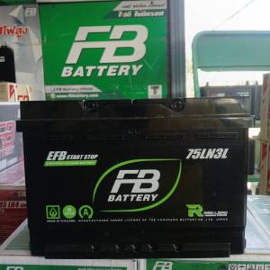 FB EFB LN3 DIN75 12V 75Ah แบตเตอรี่พร้อมใช้ สำหรับรถระบบ Start & Stop