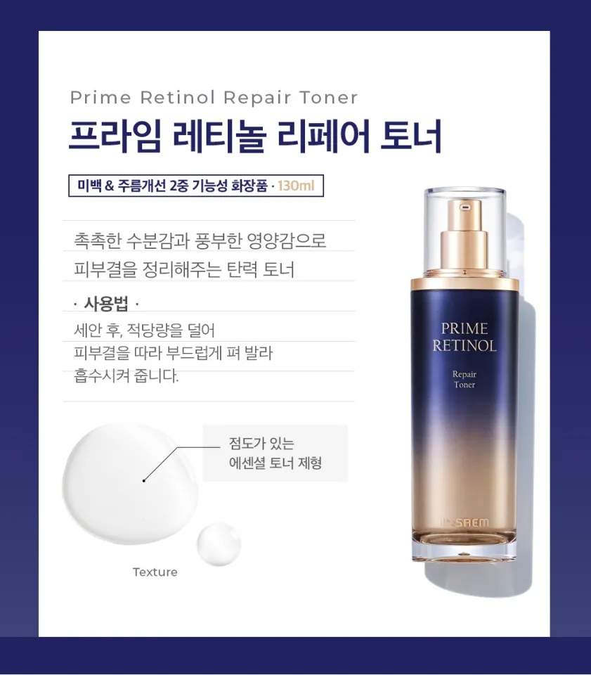 THE SAEM] Prime Retinol Skin Care Set Niacinamide Serum Set