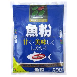 (SG Seller) Organic Fish Meal Fertilizer for Plants 500g (Hanagokoro Japan)