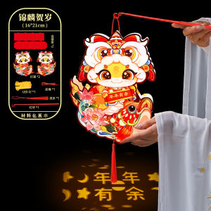 WED Lampion DIY Shio Ular Imlek / Lampion Tangan Shio Ular Chinese New Year 2025 WED133