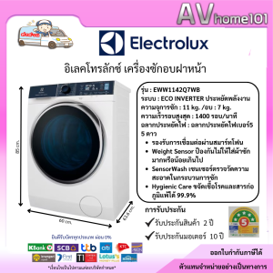เครื่องซักอบ ELECTROLUX EWW1142Q7WB 11/7 กก. อินเวอร์เตอร์ +ขาตั้ง