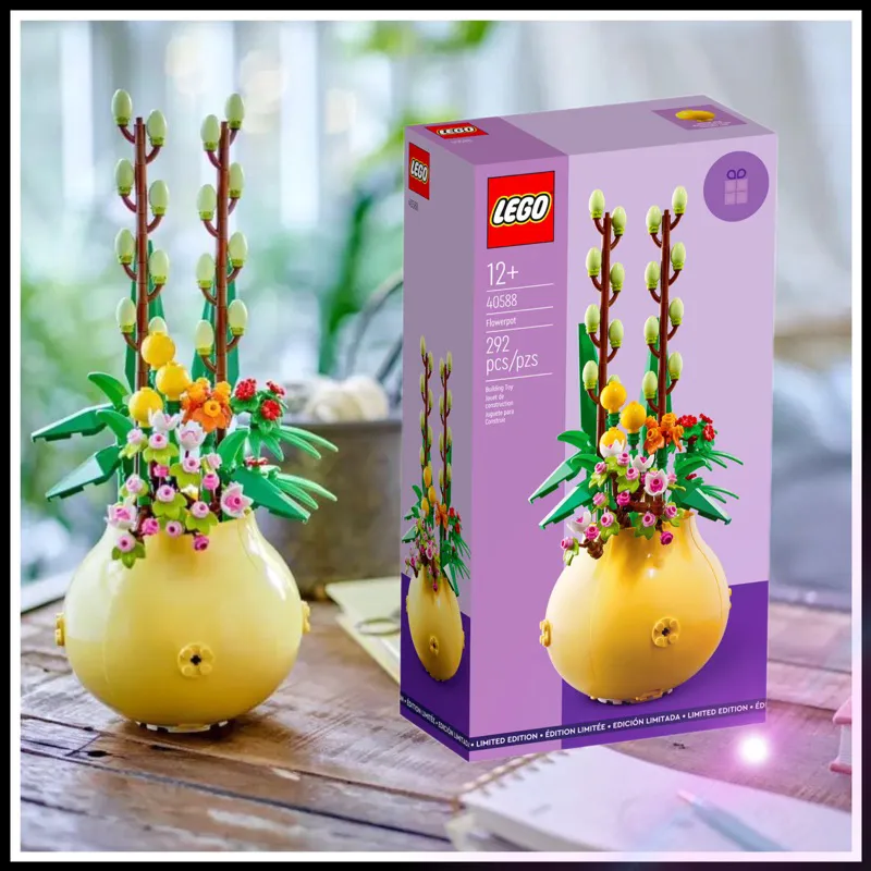 BrickStory] LEGO Botanical Collection Flowerpot (40588)(292 Pieces) (Year  2023 Exclusive & Limited Edition)