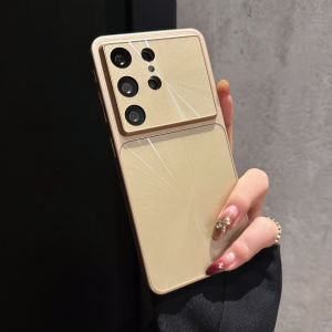 Laser Gradient Aurora Phone Case For Samsung Galaxy S26 Ultra Camera Protect Shockproof Armor Cover