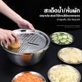 3ชิ้น มัลติฟังก์ชั่สแตนเลสครัวขูดเครื่องตัดผักเครื่องตัดผักตะกร้าท่อระบายน้ําชุดผลไม้ท่อระบายน้ําอ่าง. 