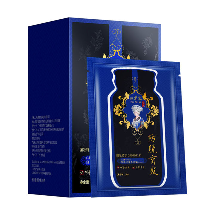 HUNMUI bai hei ke antihair loss shampoo to fix and develop hair