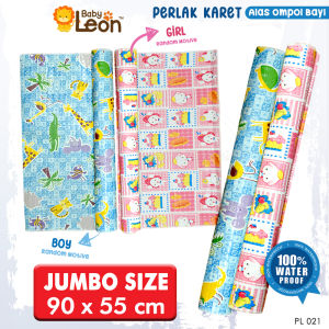 BABY LEON Perlak Bayi PL-02 (75cm x 55cm) Karet Waterproof Alas Ompol Bayi Perlak Karet Perlak Ompol Bayi
