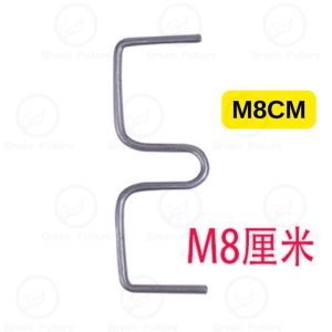 M 型果树别枝器 M Shape Tree Branch Spreader Steel Wire Plant Branches Support Holder Gardening Tools Fruit Tree Branch Puller