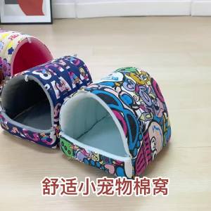 Pet Bed hamster nest winter warm nest parrot squirrel guinea pig golden hamster waterproof cotton indoor cat and dog resting mat comfortable pet sleep area for Cats Dogs and Pet Owners