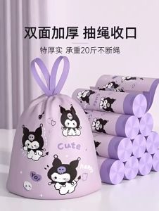 Beg Sampah 紫色库洛米抽绳垃圾袋 Purple Kuromi Drawstring Garbage Bag 除味耐用加厚防漏厨房 Kitchen Household Rubbish Bag