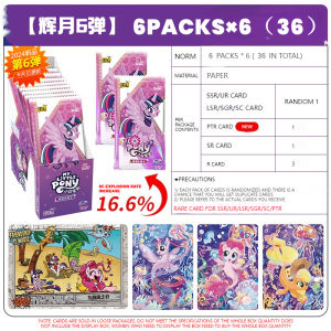 KAYOU MY LITTLE PONY CARD!!100% Original 正版卡游小马宝莉小卡片 全新未拆封原装盒 趣影包 彩虹包 辉月6弹包