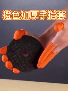 100Pcs Non-Slip Natural Latex Finger Cots Disposable Fingertips Protector Gloves For Watch Fix