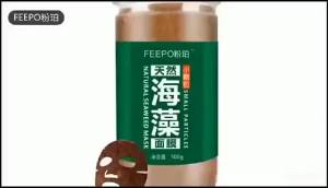 【Ship in 24H】【现货】泰国海藻面膜小颗粒天然纯补水美白祛斑保湿美容院专用海澡面膜Thai Mask Small Particles Natural Pure Moisturizing Freckle Removal Moisturizing Beauty Salon Dedicated Sea Bath Mask