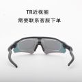 ＜1122＞ TR90 ใหม่ HD กีฬามืออาชีพแว่นตาขี่ครีมกันแดด sunglasses แว่นตาแว่นตากันแดดสายตาสั้น. 