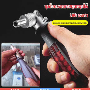 H Set pemutar skru berbilang sudut berputar 180 darjah