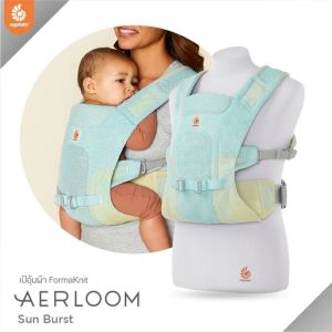 ERGOBABY เป้อุ้มเด็ก รุ่น Aerloom ใช้ได้ตั้งแต่แรกเกิด - 36m