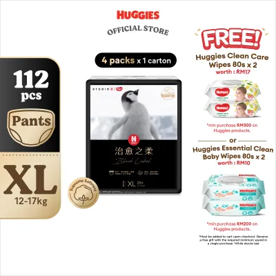 Huggies Black Label Diapers M36/L32/XL28/XXL24 (4 packs) - Ultra Premium Baby Diaper with Supreme Softness