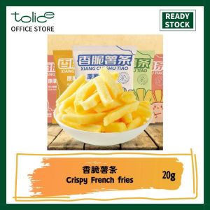 20g 香脆原切薯条 土豆条 马铃薯条 中国零食 即食食品 Snacks Instant Food China Snack Crispy Raw Cut Fries