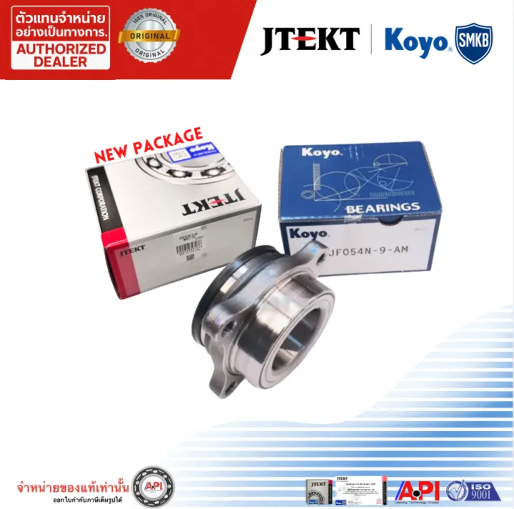 KOYO%20%E0%B8%A5%E0%B8%B9%E0%B8%81%E0%B8%9B%E0%B8%B7%E0%B8%99%E0%B8%A5%E0%B9%89%E0%B8%AD%E0%B8%AB%E0%B8%99%E0%B9%89%E0%B8%B2%20Toyota%20Commuter%20KDH%20%E0%B8%9B%E0%B8%B504+%20%E0%B8%94%E0%B8%B8%E0%B8%A1%E0%B8%A5%E0%B9%89%E0%B8%AD%E0%B8%AB%E0%B8%99%E0%B9%89%E0%B8%B2%202DUF054N9-AM%20(54KWH02)%20%E0%B9%81%E0%B8%97%E0%B9%89100%25%20-%20Image%203
