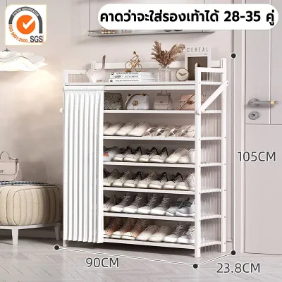 ชั้นวางรองเท้า อเนกประสงค์ ชั้นด้านในสามารถปรับระดับ กันน้ำ กันฝุ่น จัดระเบียบบ้าน เเข็งเเรง ทำความสะอาดง่าย