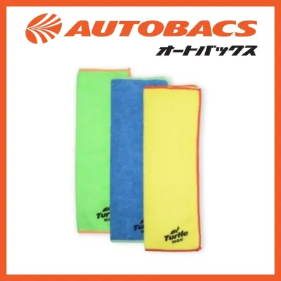 Turtle Wax Microfibre Cleaning Cloth (3pc pack) by Autobacs