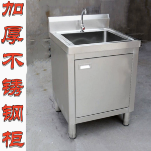 Laundry Sink Basin Kitchen Stainless Steel Kitchen Sink With Cabinet Kitchen 304 Nano Stainless Steel Sink Basin Cabinet All-in-One Cabinet Washing Basin Home Console