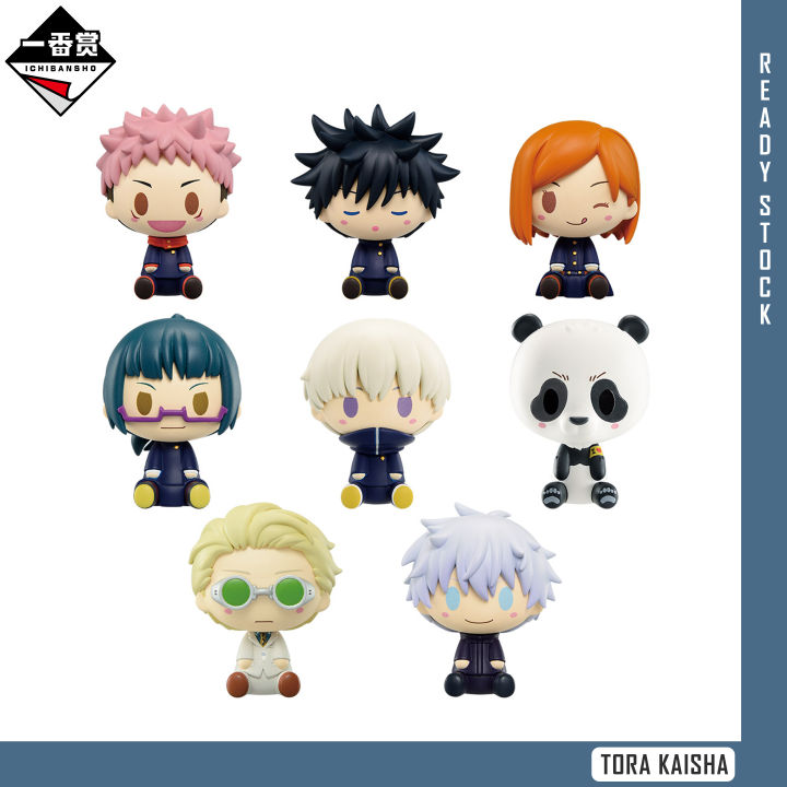 BANDAI NAMCO Jujutsu Kaisen Ichiban Kuji Figure Blind Box Lazada bandai-namco-jujutsu-kaisen-ichiban-kuji-figure-blind-box-lazada