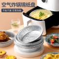 2l3 air fryer special paper small square tin foil oil-absorbing paper pad paper 1.5 liters 2.5 paper pad mini 6/2.8. 