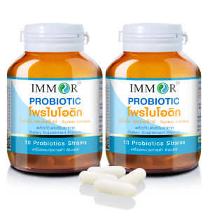 IMMOR โพรไบโอติก (Probiotic Synbio Complex) (ชุด 2 กระปุก)
