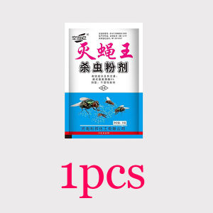 Fly powder spray fly killer odorless non-toxic long-term effective domestic pig farm cattle farm special fly medicine