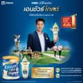 [ขายดี] Ensure Gold เอนชัวร์ โกลด์ กลิ่นวานิลลา 800g 3 กระป๋อง Ensure Gold Vanilla 800g x3. 