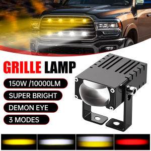 Motcar X2 Grille Light LED Front Grill Lights Dual Color 15000LM/10000LM 80W Mini Driving Light