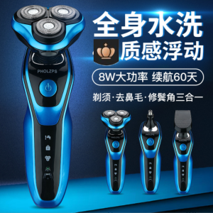 Máy cạo râu điện 4D mới 1580 Máy cạo râu toàn thân Máy cạo râu ba trong 1 tặng kèm 3 đầu cắt khác nhau Đại diện thương hiệu