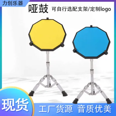 12inch Dumb drum set manufacturer dumb drum pad stand set percussion pad drum customizable logo silicone dumb drum pad