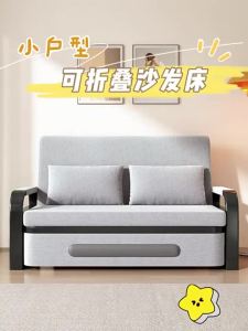 (Singapore inventory) Home multi-functional sofa bed retractable and foldable with storage function